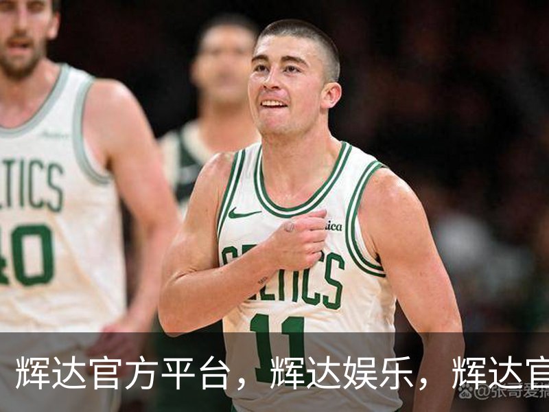 走进辉达官方平台，辉达娱乐，辉达官网，HuiDa，辉达游戏